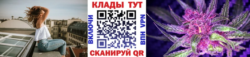 Купить Конопля  Амфетамин  Галлюциногенные грибы  APVP  Гашиш  Мефедрон  КОКАИН  Серов