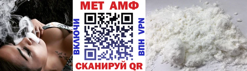 Amphetamine Розовый  Купить закладки  Серов 