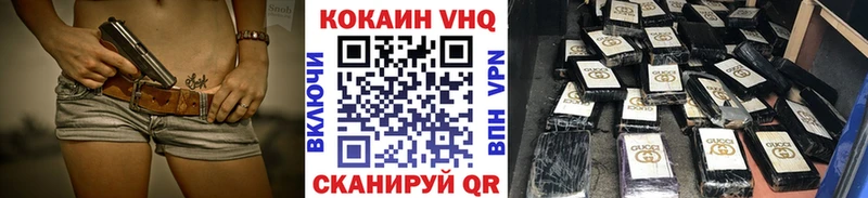 Купить  Серов  КОКАИН Fish Scale 