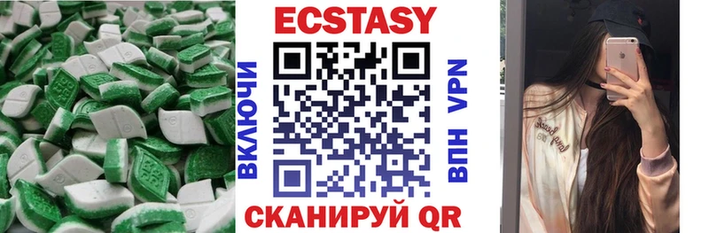 Ecstasy DUBAI  Купить  Серов 