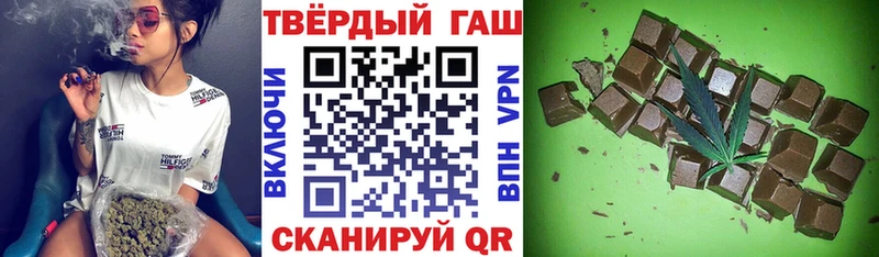 Гашиш индика сатива Серов
