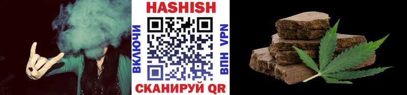 Гашиш Cannabis  Купить где  Серов 