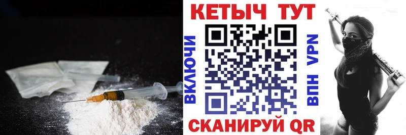 Купить где  Серов  КЕТАМИН VHQ 