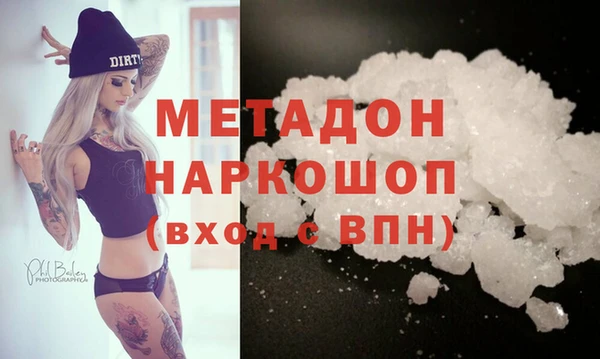 наркотики Гусь-Хрустальный