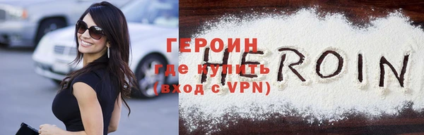 наркотики Гусь-Хрустальный