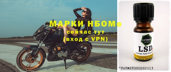 mix Гусиноозёрск