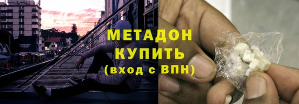 наркотики Гусь-Хрустальный