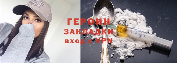 мефедрон Гусев