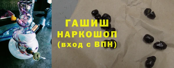 наркотики Гусь-Хрустальный