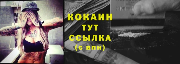 мефедрон Гусев