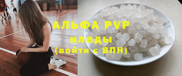 наркотики Гусь-Хрустальный