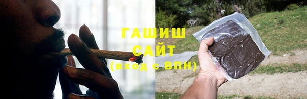 мефедрон Гусев