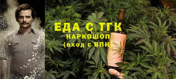 mix Гусиноозёрск