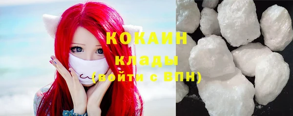 наркотики Гусь-Хрустальный