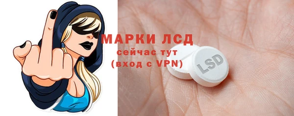 наркотики Гусь-Хрустальный