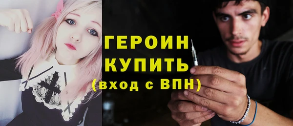мефедрон Гусев