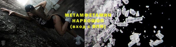 мефедрон Гусев