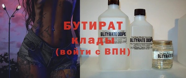 наркотики Гусь-Хрустальный