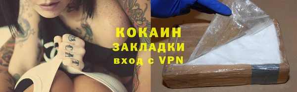 наркотики Гусь-Хрустальный