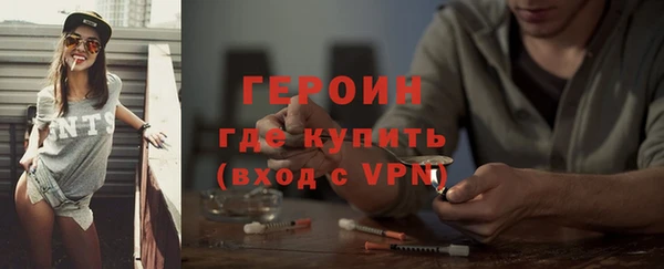 mix Гусиноозёрск