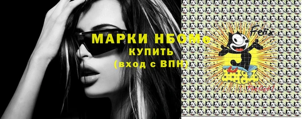 mix Гусиноозёрск