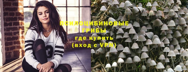 мефедрон Гусев