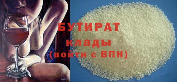 mix Гусиноозёрск