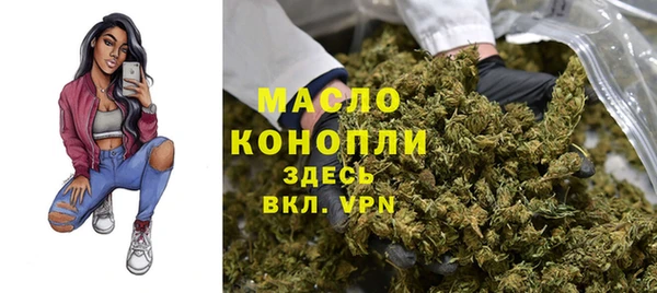 мефедрон Гусев
