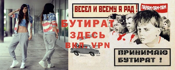 mix Гусиноозёрск