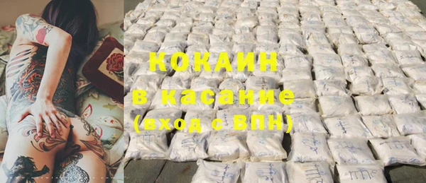 mix Гусиноозёрск