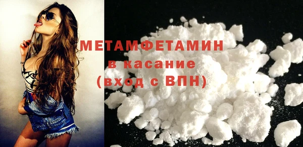 мефедрон Гусев