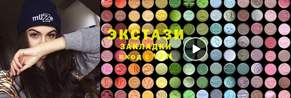 наркотики Гусь-Хрустальный