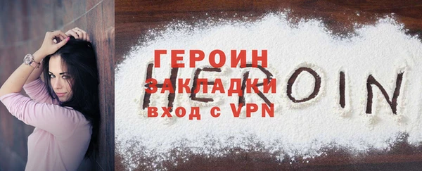 mix Гусиноозёрск