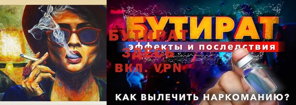 мефедрон Гусев
