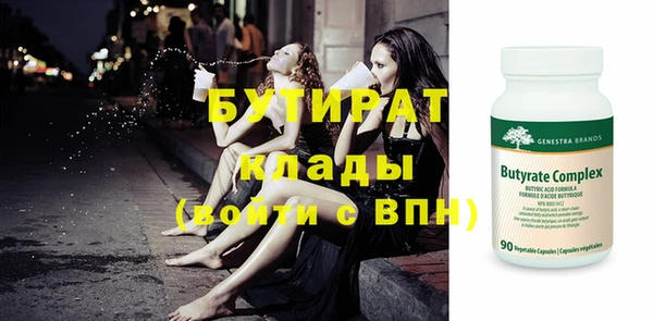 наркотики Гусь-Хрустальный