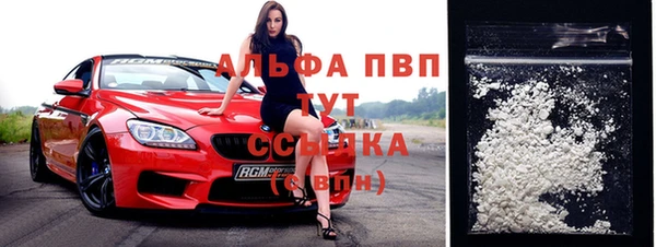 мефедрон Гусев