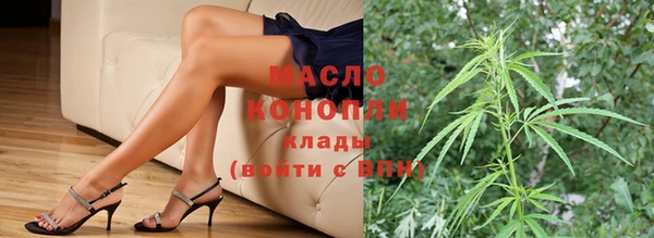 мефедрон Гусев