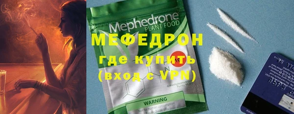 mix Гусиноозёрск