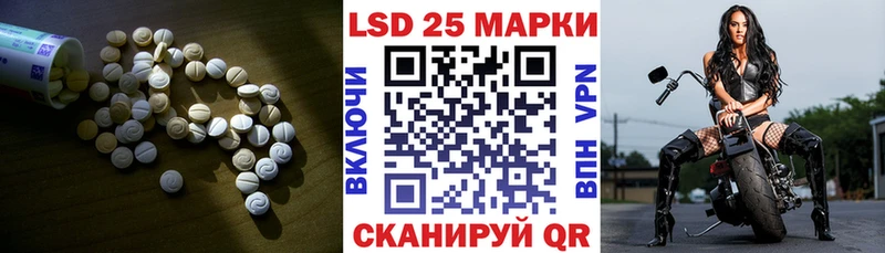 ЛСД экстази кислота  Купить где  Серов 