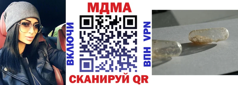 MDMA VHQ Серов