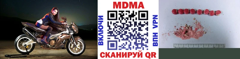 МДМА VHQ  Купить где  Серов 