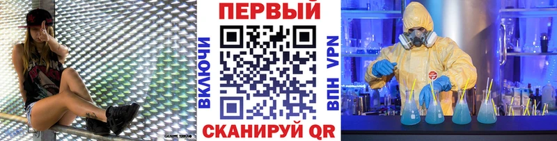 Купить  Серов  Первитин Methamphetamine 
