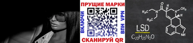 Марки NBOMe 1,5мг  Купить закладки  Серов 