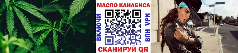 Купить  Серов  Дистиллят ТГК вейп с тгк 